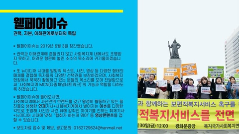 즐거운사회복지궁리소협동조합 이미지