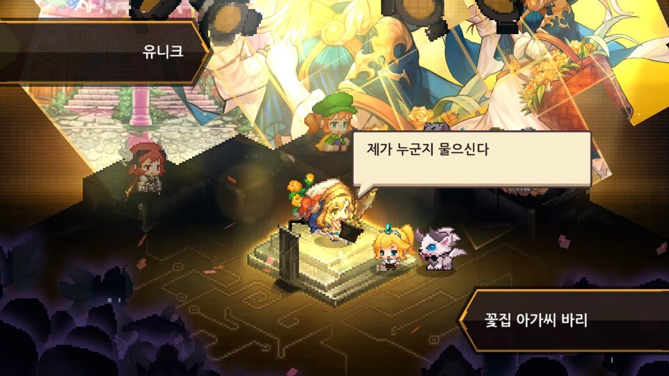 바리랑 이미지