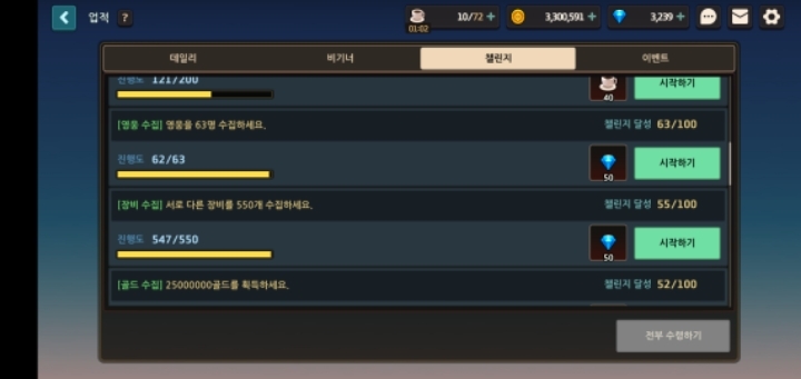 또신 이미지