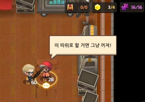 마리느 이미지