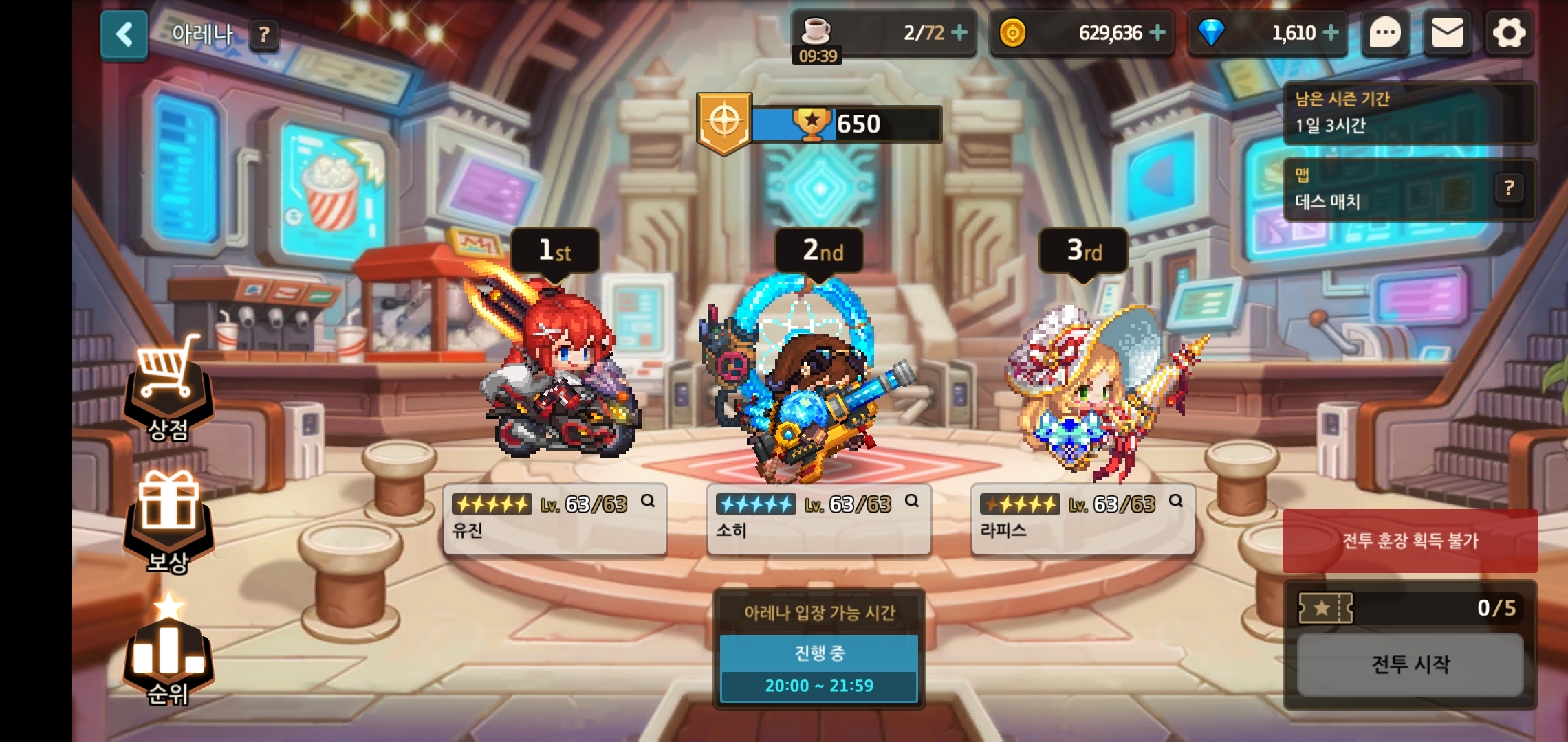 파게스트 이미지