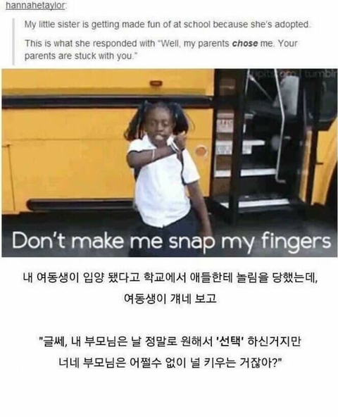 투윈시스템 이미지
