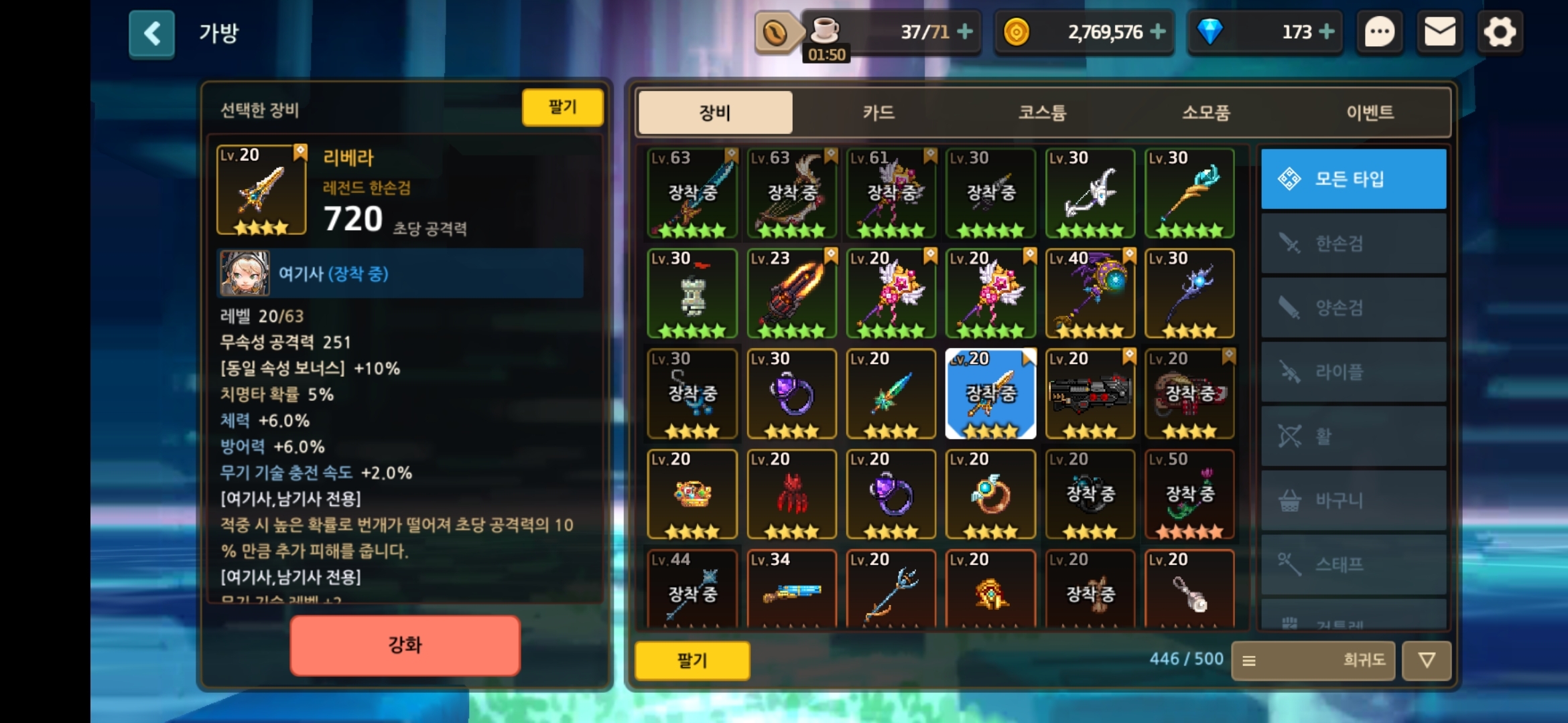 엔젤스태프 이미지