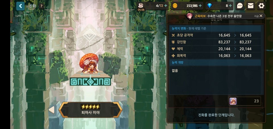 미야 이미지