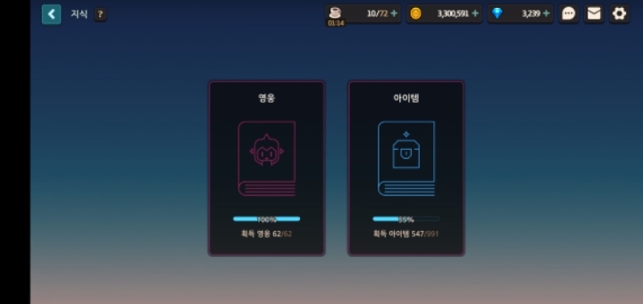 또신 이미지
