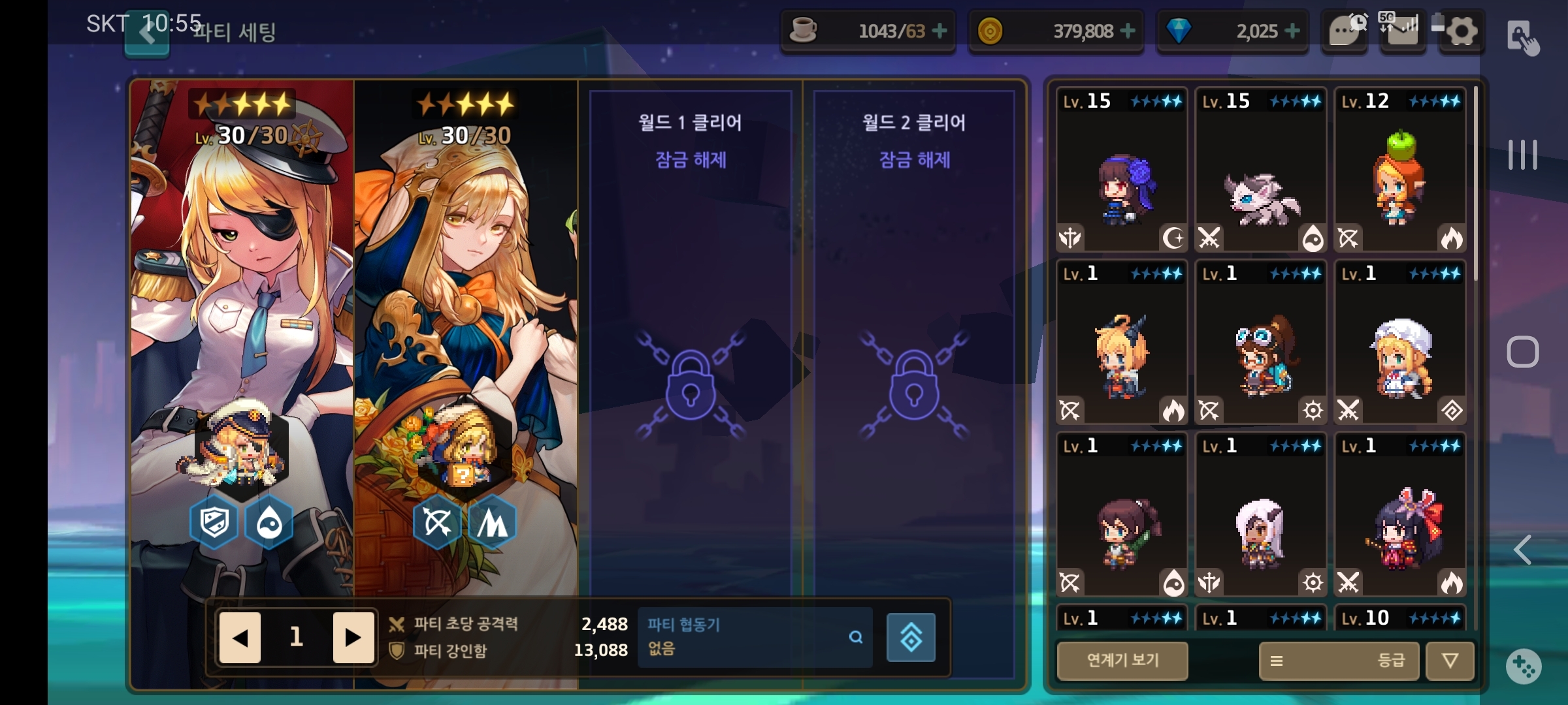 바리랑 이미지