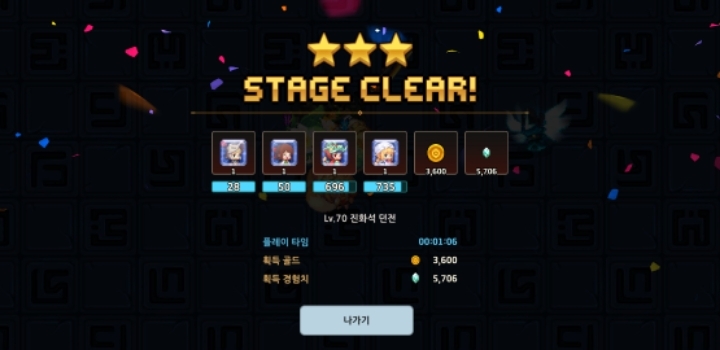 커피나리2 이미지