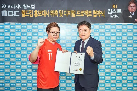 감스트 월클시절 | 인스티즈