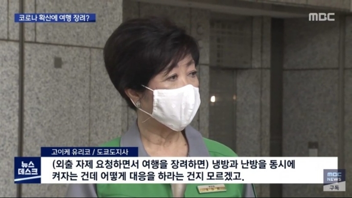 여행 장려중인 일본.jpg | 인스티즈