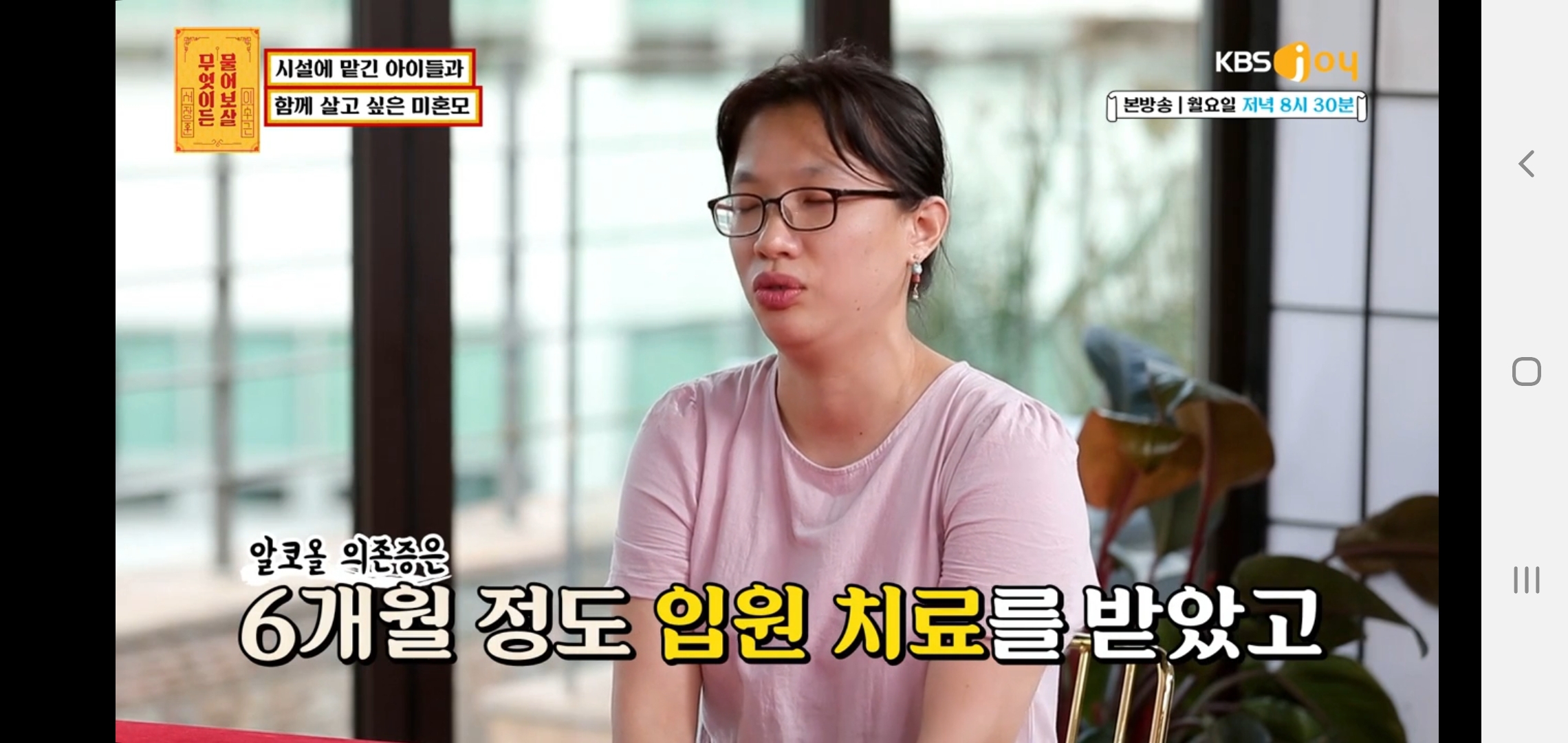 무엇이든 물어보살 역대 1위급 고구마 고민 | 인스티즈