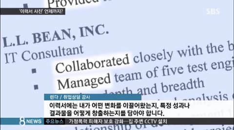 우리나라 사람들의 외모 집착.jpg | 인스티즈