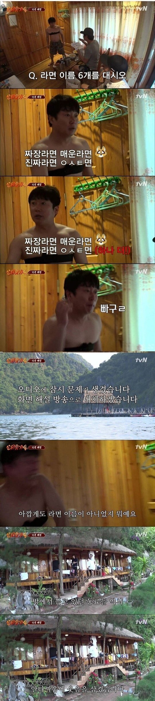 라면이름 6개를 대시오 | 인스티즈