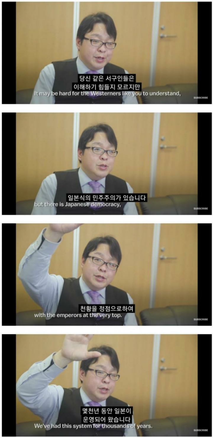 일본식 민주주의 | 인스티즈