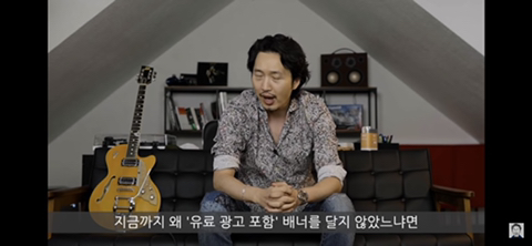 광고에 대해 해명했지만 오히려 더 욕을 먹는 유투버 | 인스티즈