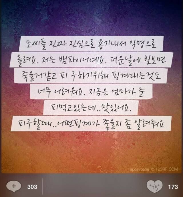 그시절 모씨 감성 레전드.jpg (소름주의) | 인스티즈