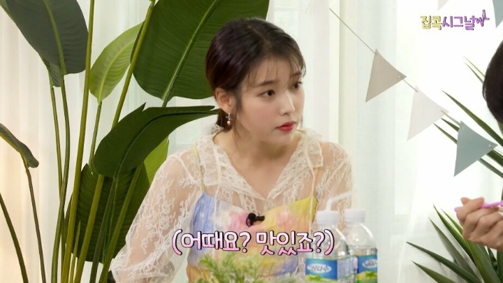 아이유 민트초코 공방 | 인스티즈