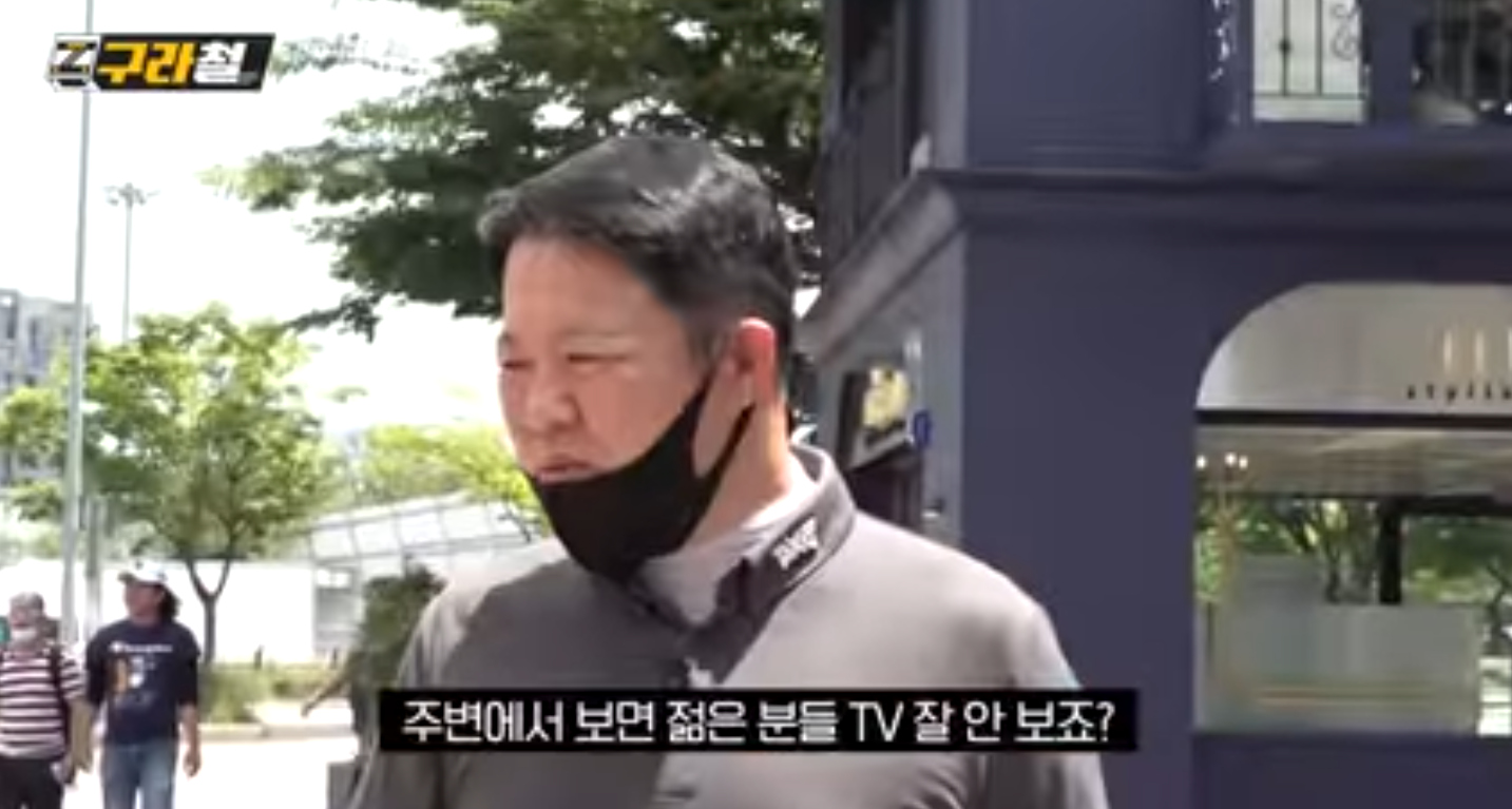 젊은 사람들이 생각하는 요즘 TV .jpg | 인스티즈