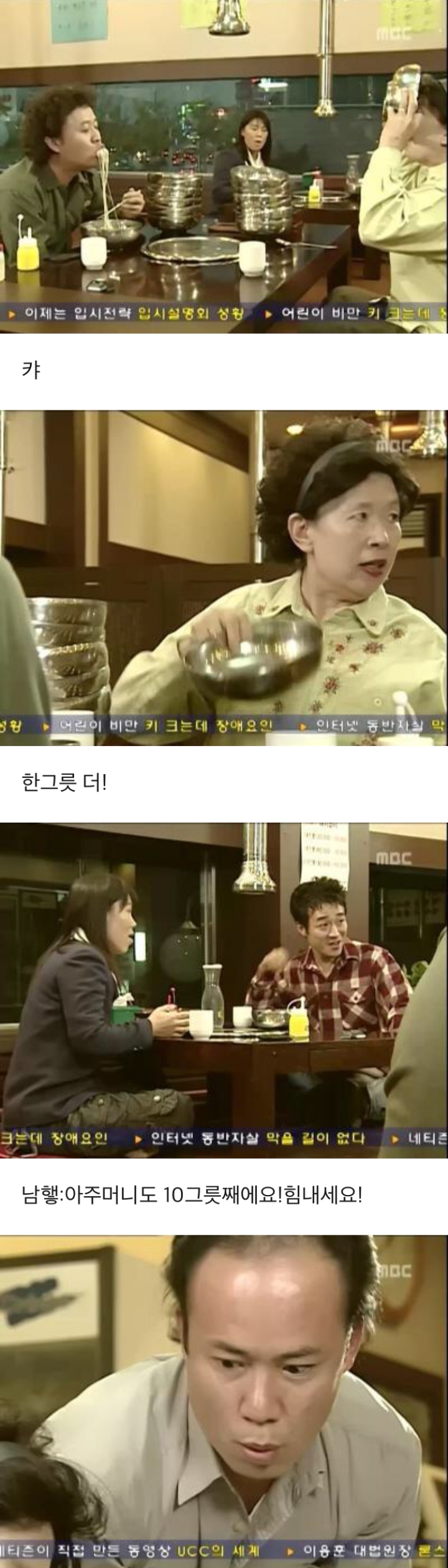 거침없이 하이킥 - 양이 줄어든 문희.jpg | 인스티즈