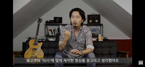 광고에 대해 해명했지만 오히려 더 욕을 먹는 유투버 | 인스티즈