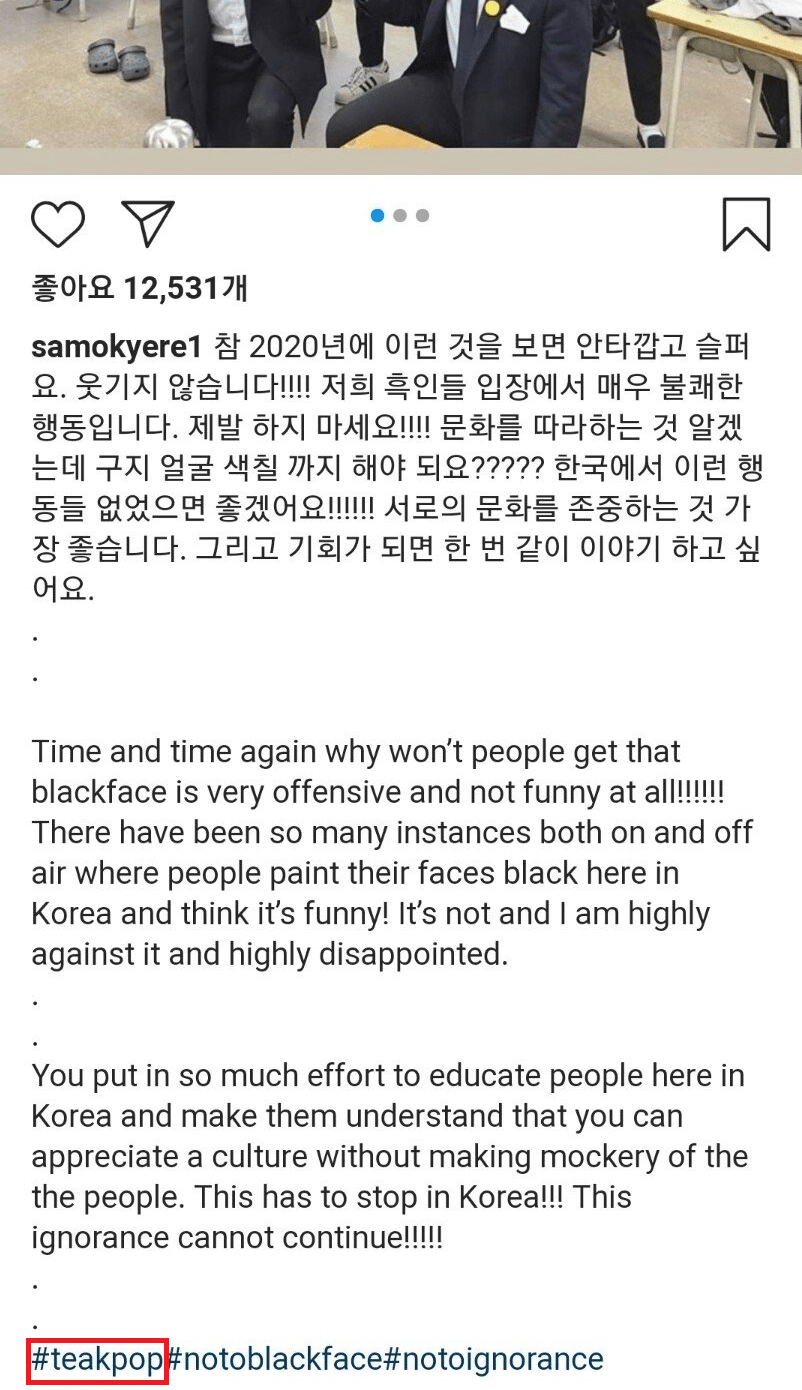 아이돌 커뮤에서 말하는 샘 오취리 인스타에서 실망스러운 부분.jpg | 인스티즈