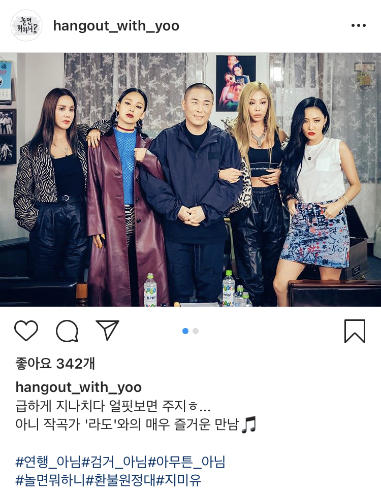 작곡가 검거 | 인스티즈