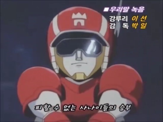 아재들이 되가는 분들이 어릴때 봤던 애니 | 인스티즈