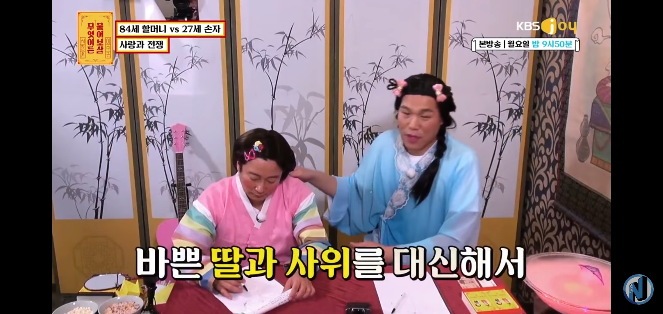 유튜브에서 댓글로 찬사를 받고있는 서장훈의 역대급 솔루션 | 인스티즈