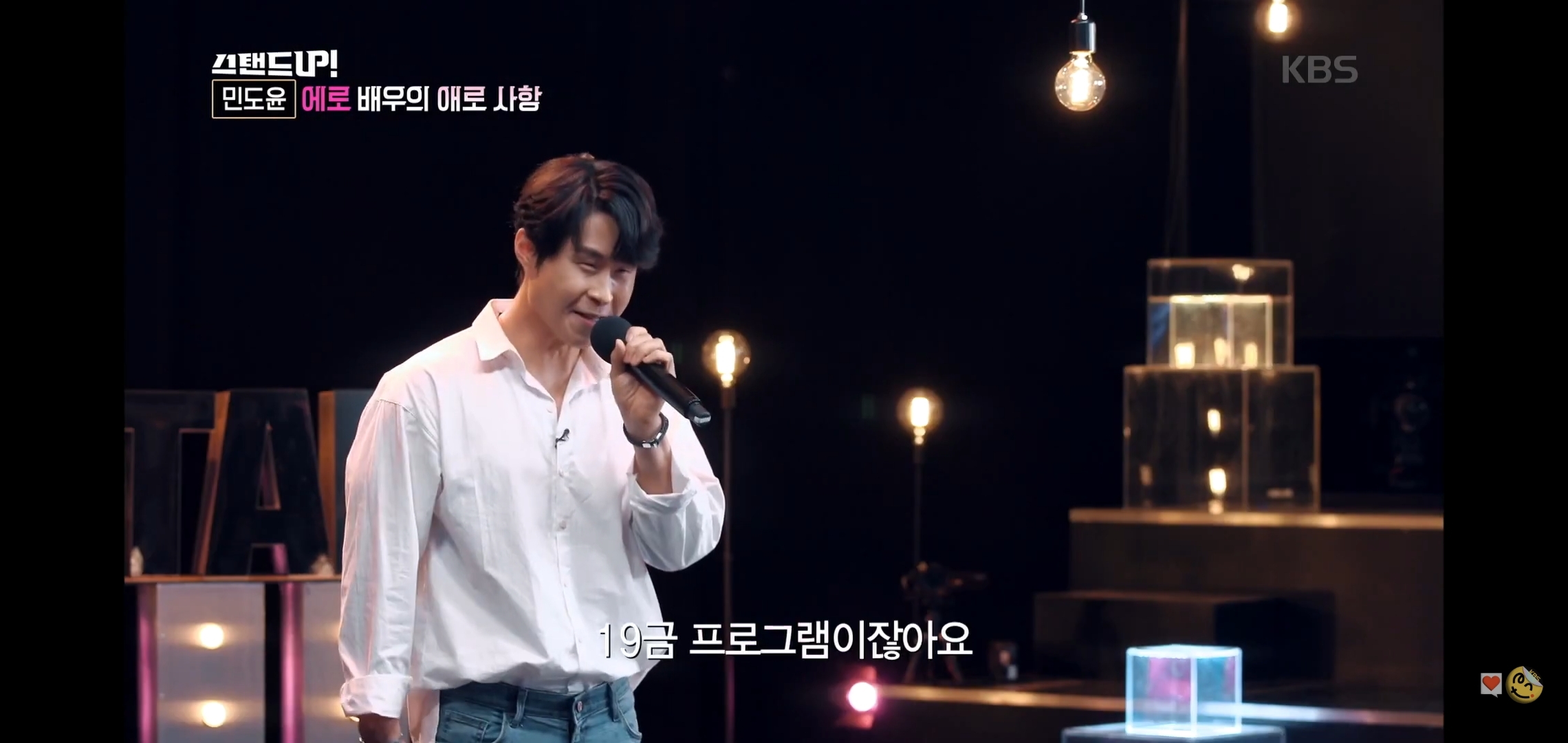 공중파에 출연해서 가볍게 털어버리는 에로배우 | 인스티즈