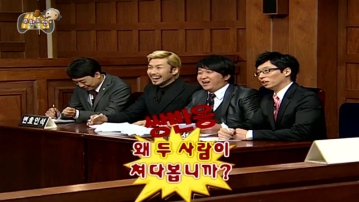 노랑머리 이미지