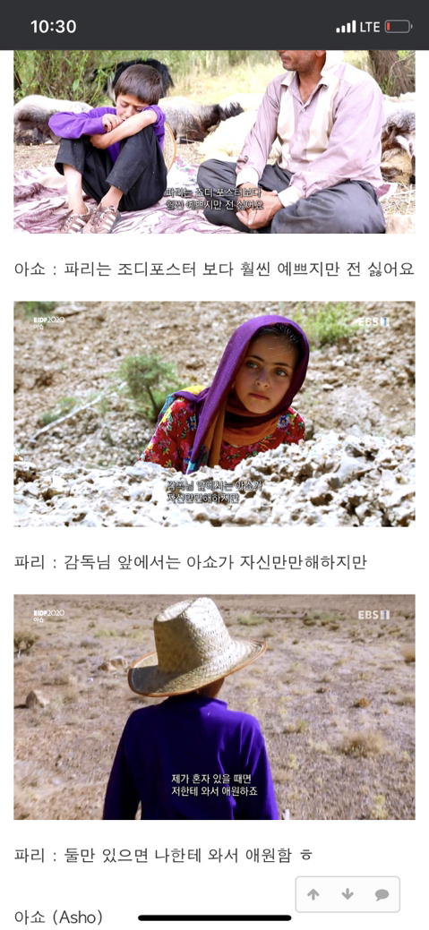 가진 자의 앙탈.jpg | 인스티즈