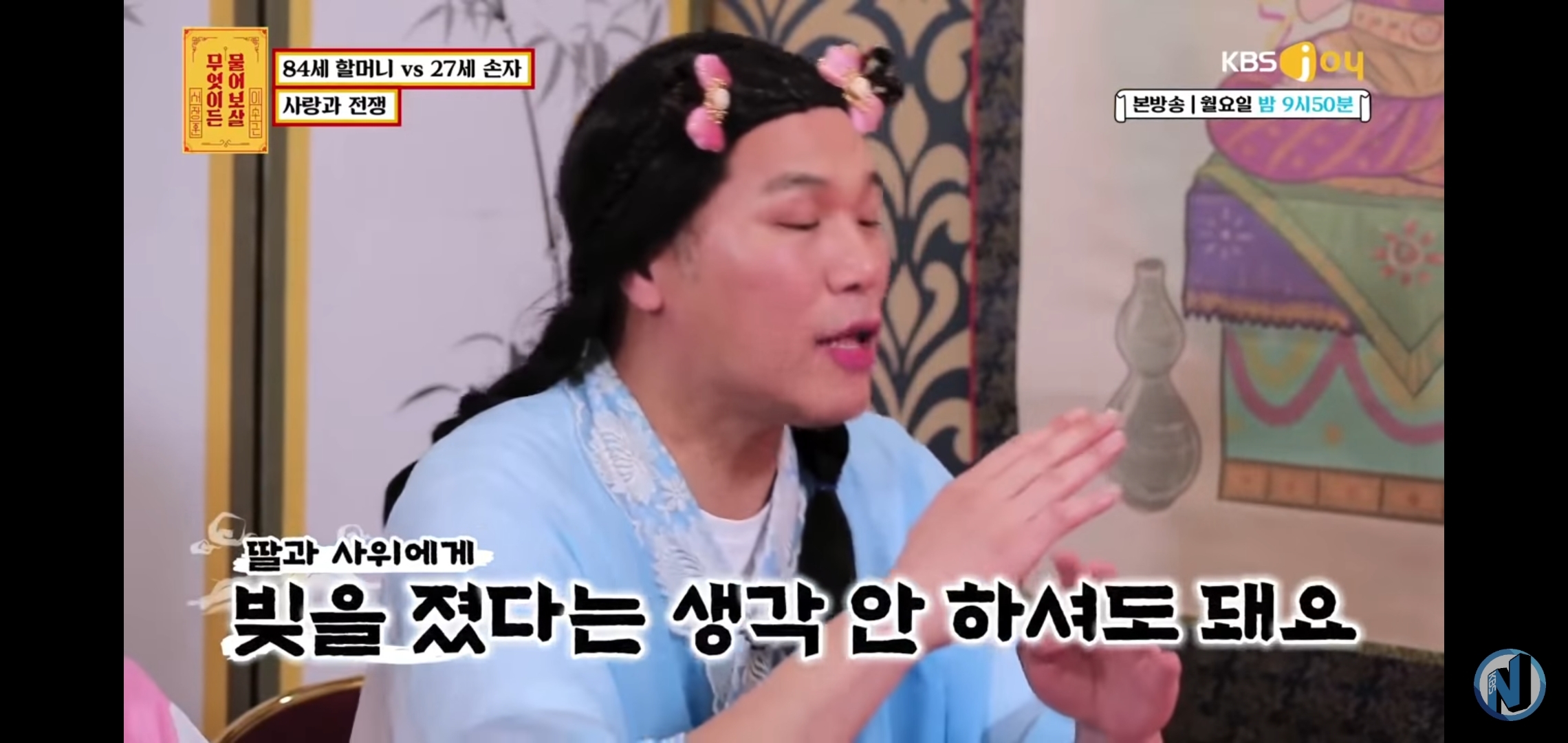 유튜브에서 댓글로 찬사를 받고있는 서장훈의 역대급 솔루션 | 인스티즈