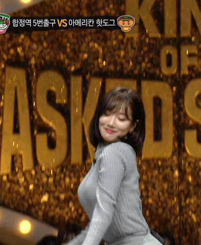 이나은 웨이브.gif | 인스티즈