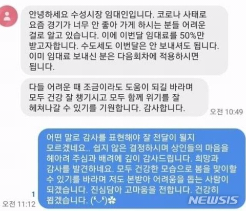 이번에 네고왕나오는 반올림피자샵이 잘됐으면 하는 이유... | 인스티즈