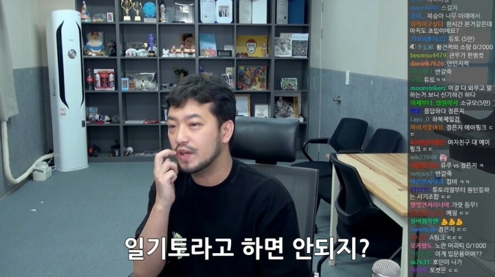 침착맨 : 일본식 표현 쓰지마세요 | 인스티즈