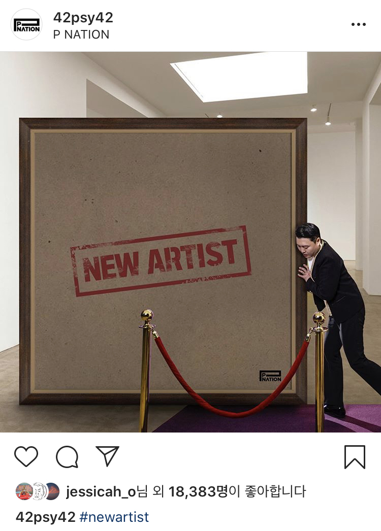 싸이 새 영입 예고 | 인스티즈