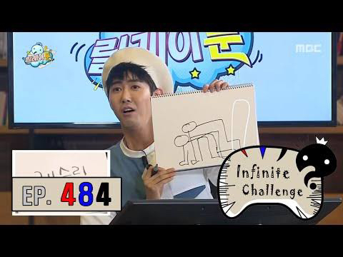 도저히 클릭을 안할수가 없는 무도 유튜브 썸넬 | 인스티즈