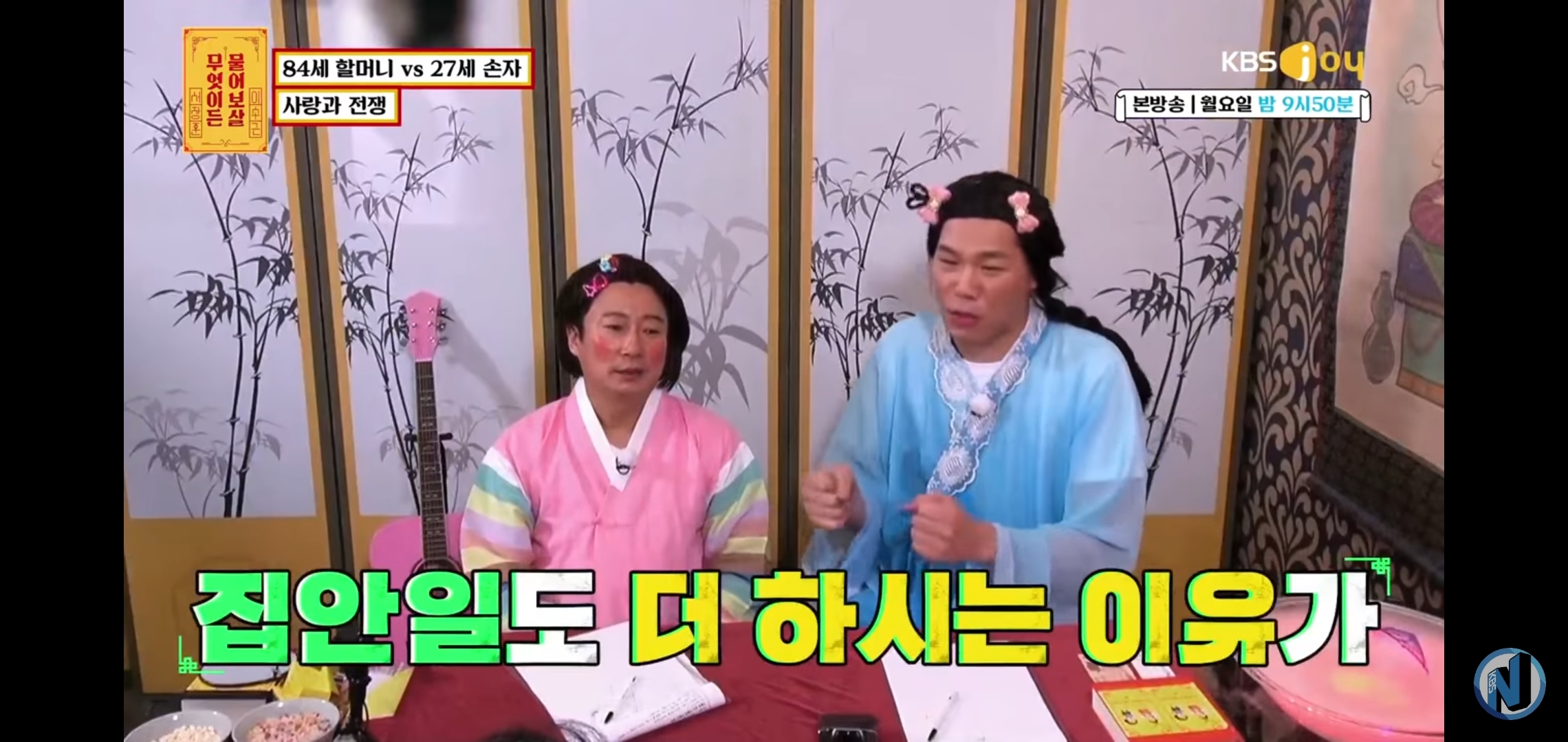 유튜브에서 댓글로 찬사를 받고있는 서장훈의 역대급 솔루션 | 인스티즈