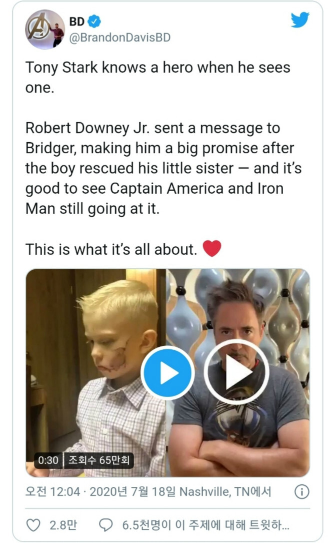 어벤져스 멤버들이 인정한 미국의 꼬마 히어로 | 인스티즈