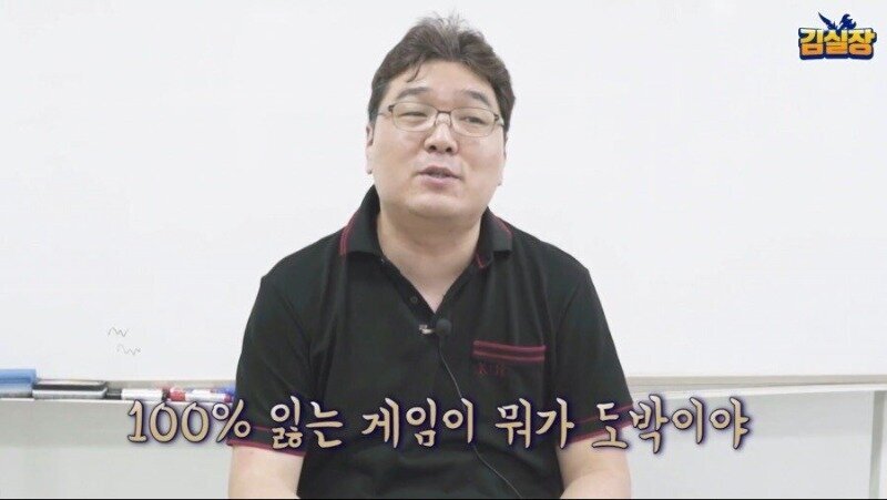 겜알못들이 리니지가 도박이라고 하지... | 인스티즈