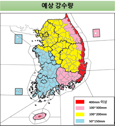 기상청 "마이삭의 영향으로 2일부터 3일까지 영남 해안지방에 최고 초속 50m 강풍, 동해안에 최대 400mm 이상 물폭탄 예상" | 인스티즈