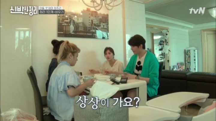 [신박한정리] 아이셋 키우면서 정주리가 제일 힘들때와 가장 행복할때.jpg | 인스티즈