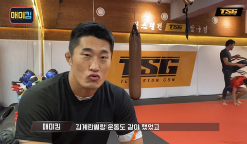 가짜사나이 시즌2 출연 요청에 대한 김동현의 역베팅.jpg | 인스티즈