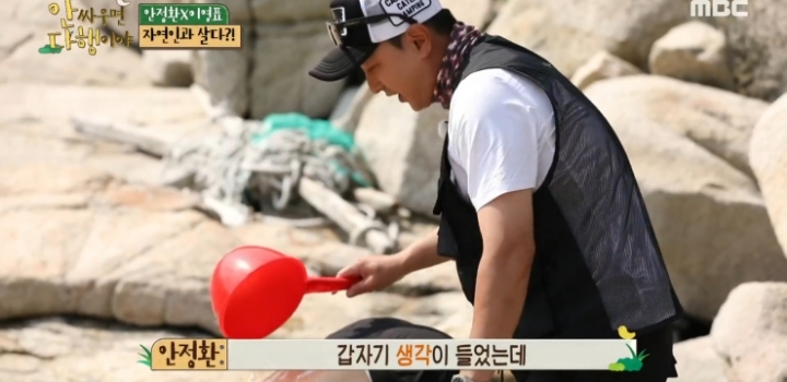 ?? : 히딩크 하..진짜 그 인간.jpg | 인스티즈