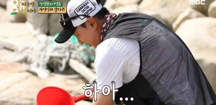 ?? : 히딩크 하..진짜 그 인간.jpg | 인스티즈