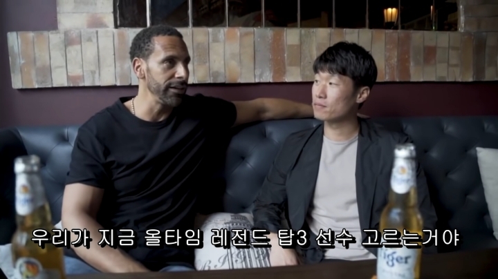 해버지가 뽑은 올타임 레전드 top3(feat. 리오퍼디난드) | 인스티즈