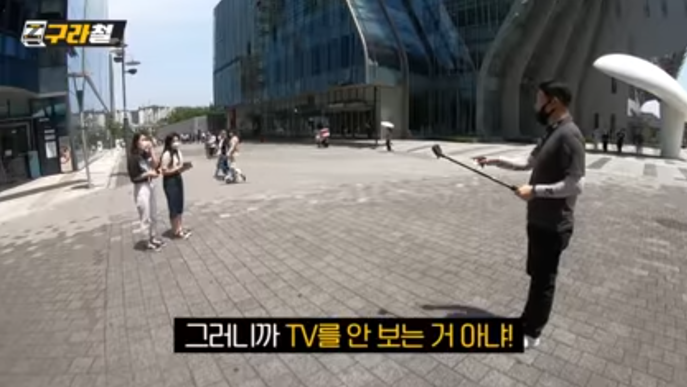 젊은 사람들이 생각하는 요즘 TV .jpg | 인스티즈