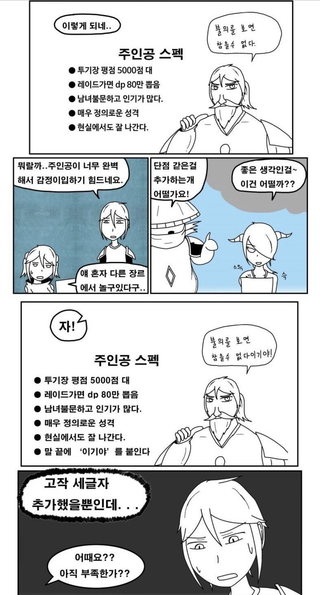 너프 이미지