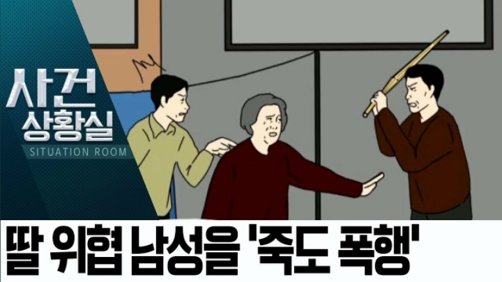 최근 나온 이례적인 판결 | 인스티즈