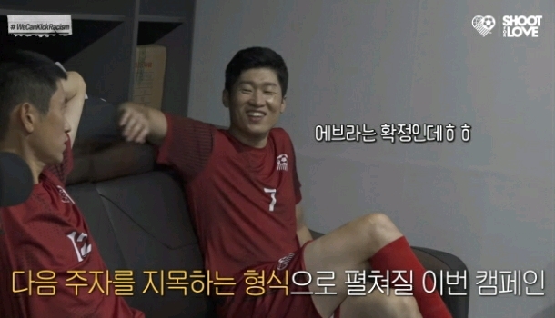 박지성이 지목한 인종차별 캠페인 다음 주자 3명.jpg | 인스티즈