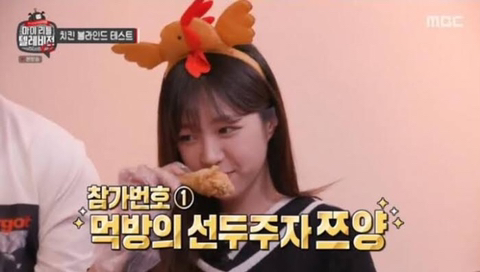 연예인 유명인중에 취향인 네명... | 인스티즈